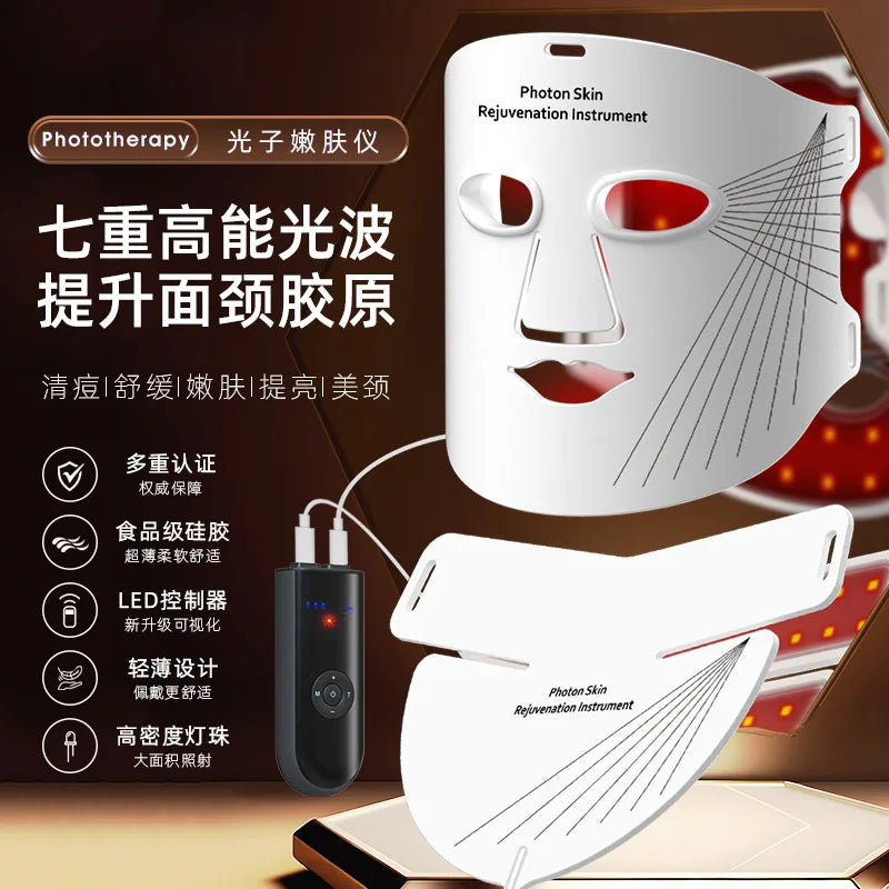 Household Portable 7-Color LED Face Mask Infrared 850nm Phototherapy Beauty Device Photon Rejuvenation Large Light Therapy Mask