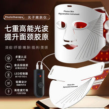 Household Portable 7-Color LED Face Mask Infrared 850nm Phototherapy Beauty Device Photon Rejuvenation Large Light Therapy Mask