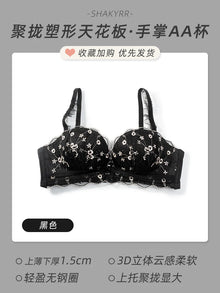 Sexy Japanese Style Cup Lingerie Set Push Up Wireless Bra Small Chest Anti-Sagging Top Support Autumn Bralette Panty Set Petite