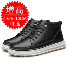 High-top Men's Inner Heightening Shoes Leather Sports Casual Shoes Invisible Height Increasing Shoes Men Sport Elevator 8CM 10CM