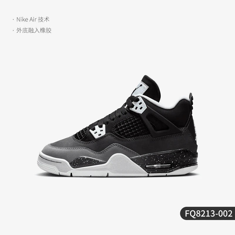 Nike genuine Air Jordan 4 GS women's large children's shock-absorbing sports shoes FQ8213-002
