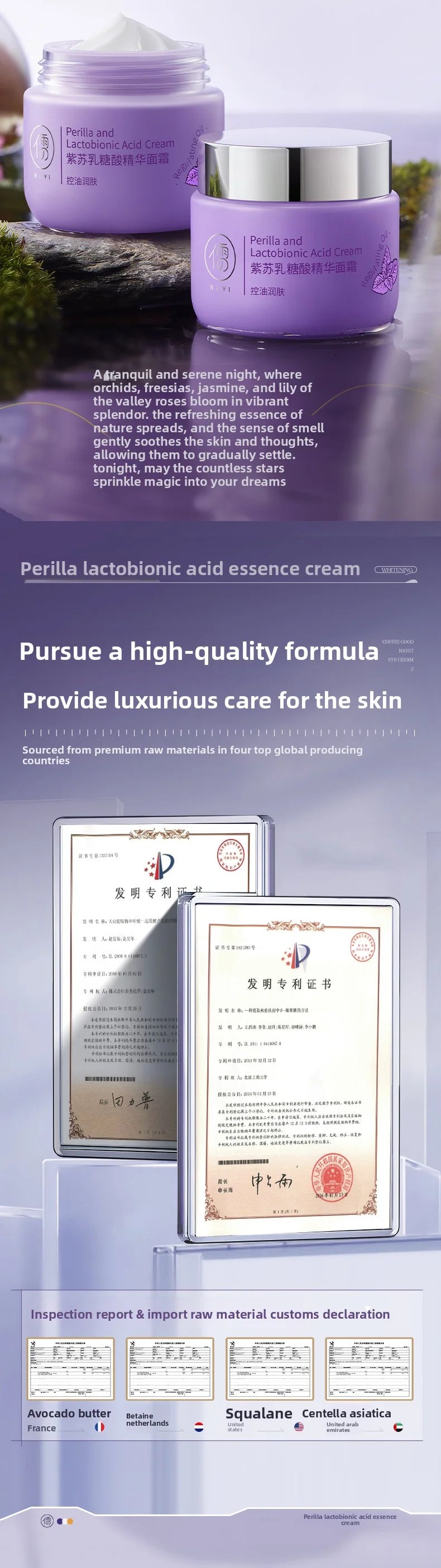 RUYI Perilla Facial Cream Hydrating Skincare Sooth Sensitivity Repair Barrier Brighten Moisturizing Essense Face Cream 50g