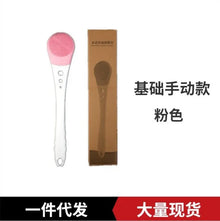 New Waterproof Electric Bath Brush Long Handle Scrub Brush Back Scrubber Five-In-One Shower Brush Home Use Bathing Device
