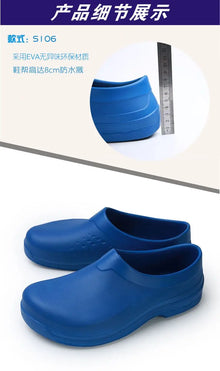 Surgical Shoes, Non-Slip Clogs, Operating Room Slippers, Perforated Shoes, Unisex Laboratory Protective Non-Slip Slippers, Nurse Shoes