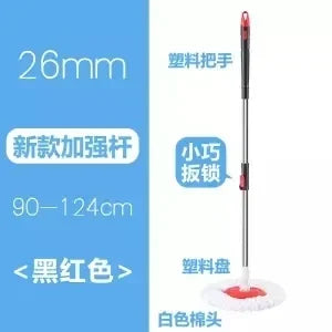 Floor Cleaner 360 Degree Rotating Mop Pole Thickened Stainless Steel Retractable Hand Press Spin Dry Magic Mop Cleaning Mop Spin