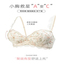 Sexy Japanese Style Cup Lingerie Set Push Up Wireless Bra Small Chest Anti-Sagging Top Support Autumn Bralette Panty Set Petite