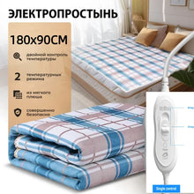 European regulation non-woven single and double electric blanket foreign trade 220V heating blanket safety househol180x120CM