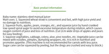 Stainless Steel Manual Juicer Extract Ginger Juice Machine Wheat Grass Juicer Auger Slow Squeezer