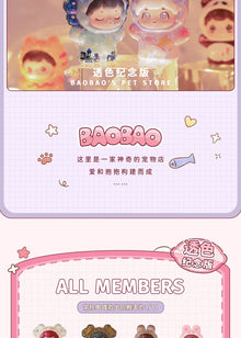 Genuine Baobao's Pet Store Spring Travel Series Blind Box Transparent Color Grain Full Style Mini Doll Ornament Cute Gift