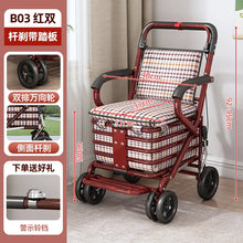 Foldable Shopping Cart with Seat 4 Wheel Walker Push Cart Large Capacity Grocery Trolley for Elderly Outdoor Mobility