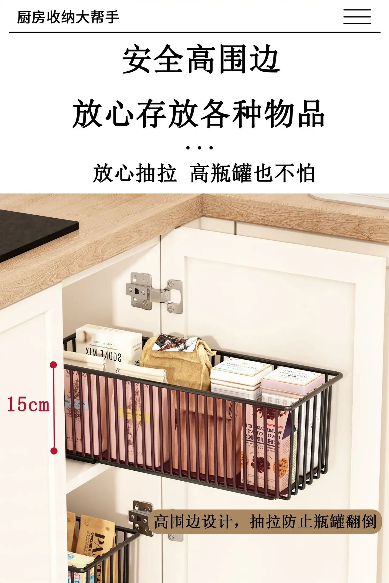 2Pcs Pull Out Cabinet Organizer Carbon Steel Slide Out Drawers Sliding Pantry Shelves For Kitchen Base Cabinet Organization
