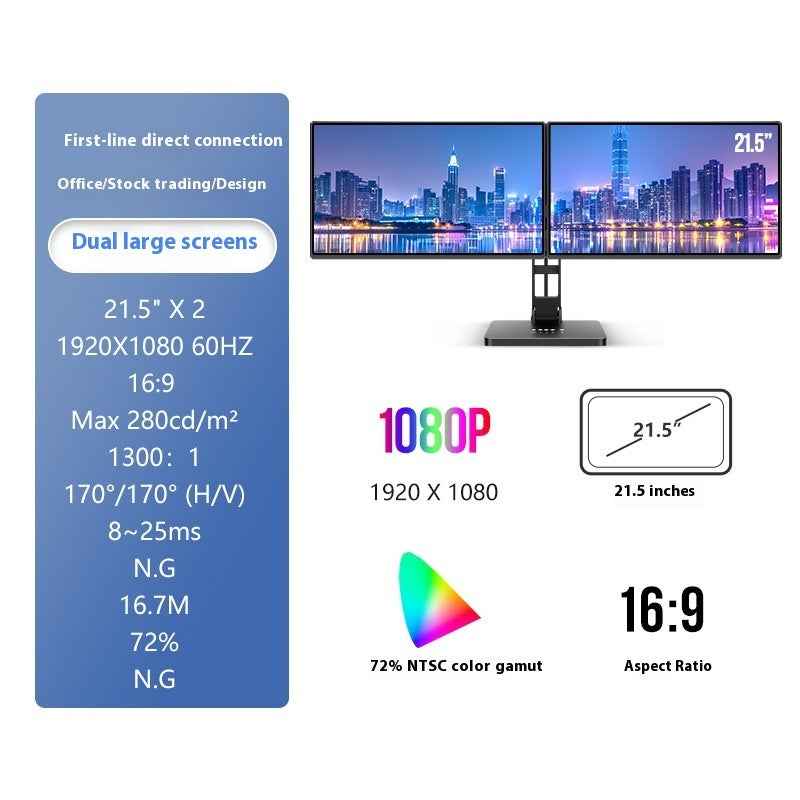 HD 14-inch Single-screen Dual-screen Office Display